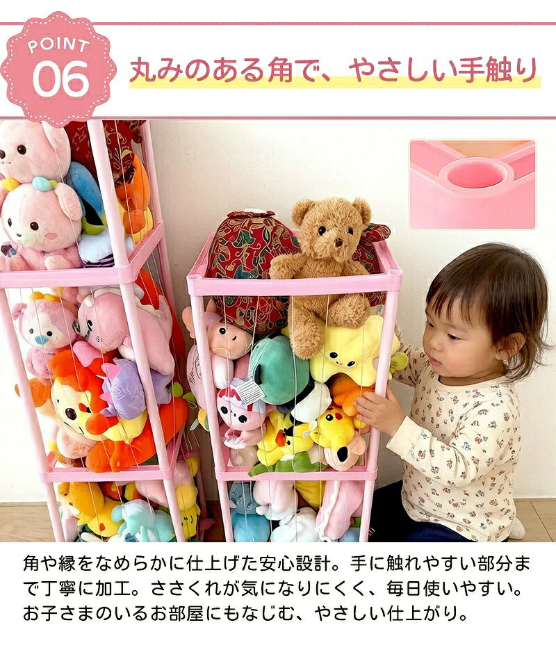 ぬいぐるみ収納 ぬいぐるみ 収納 大容量 おしゃれ おもちゃ収納 収納ボックス 収納ケース 収納バスケット ディスプレイボックス 見せる収納 中身の見える 取り出しやすい 棚 ケース バスケット キャスター付き 1段 2段 3段 4段 組み立て簡単 簡単設置 整理整頓 片付け こども