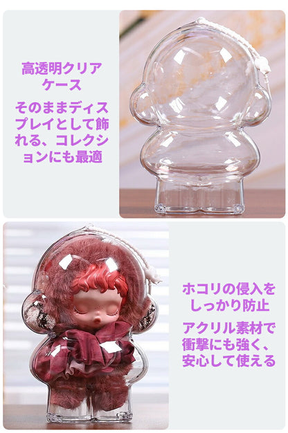 SKULLPANDA 専用 収納ケース 保護ケース 高透明 ラブブ クリアケース ストラップ付き カバー スカルパンダ ケース ドールケース 立ち 座り 防塵 汚れ防止 ぬいぐるみ 携帯用シリコン 散歩用収納バッグ 保護カバー ぬいぐるみ展示ケース プロテクター 持ち歩き 持ち運び