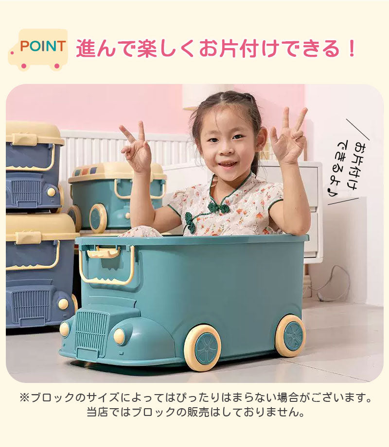 おもちゃ収納 ボックス 大容量 おもちゃ箱 蓋付き キャスター付き 収納ケース 玩具箱 フタ付き かわいい おしゃれ 子供用 キッズ ブロック収納 積み木 おもちゃ入れ 子供部屋 収納 ケース インテリア 室内 遊び お片付け 小物収納