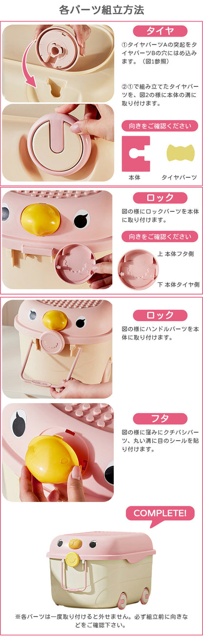 おもちゃ収納 ボックス 大容量 おもちゃ箱 蓋付き キャスター付き 収納ケース 玩具箱 フタ付き かわいい おしゃれ 子供用 キッズ ブロック収納 積み木 おもちゃ入れ 子供部屋 収納 ケース インテリア 室内 遊び お片付け 小物収納