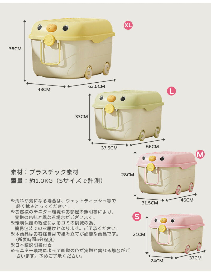 おもちゃ収納 ボックス 大容量 おもちゃ箱 蓋付き キャスター付き 収納ケース 玩具箱 フタ付き かわいい おしゃれ 子供用 キッズ ブロック収納 積み木 おもちゃ入れ 子供部屋 収納 ケース インテリア 室内 遊び お片付け 小物収納