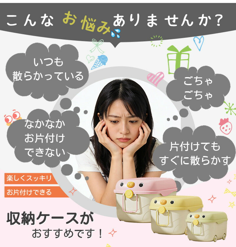 おもちゃ収納 ボックス 大容量 おもちゃ箱 蓋付き キャスター付き 収納ケース 玩具箱 フタ付き かわいい おしゃれ 子供用 キッズ ブロック収納 積み木 おもちゃ入れ 子供部屋 収納 ケース インテリア 室内 遊び お片付け 小物収納