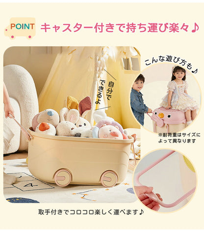 おもちゃ収納 ボックス 大容量 おもちゃ箱 蓋付き キャスター付き 収納ケース 玩具箱 フタ付き かわいい おしゃれ 子供用 キッズ ブロック収納 積み木 おもちゃ入れ 子供部屋 収納 ケース インテリア 室内 遊び お片付け 小物収納