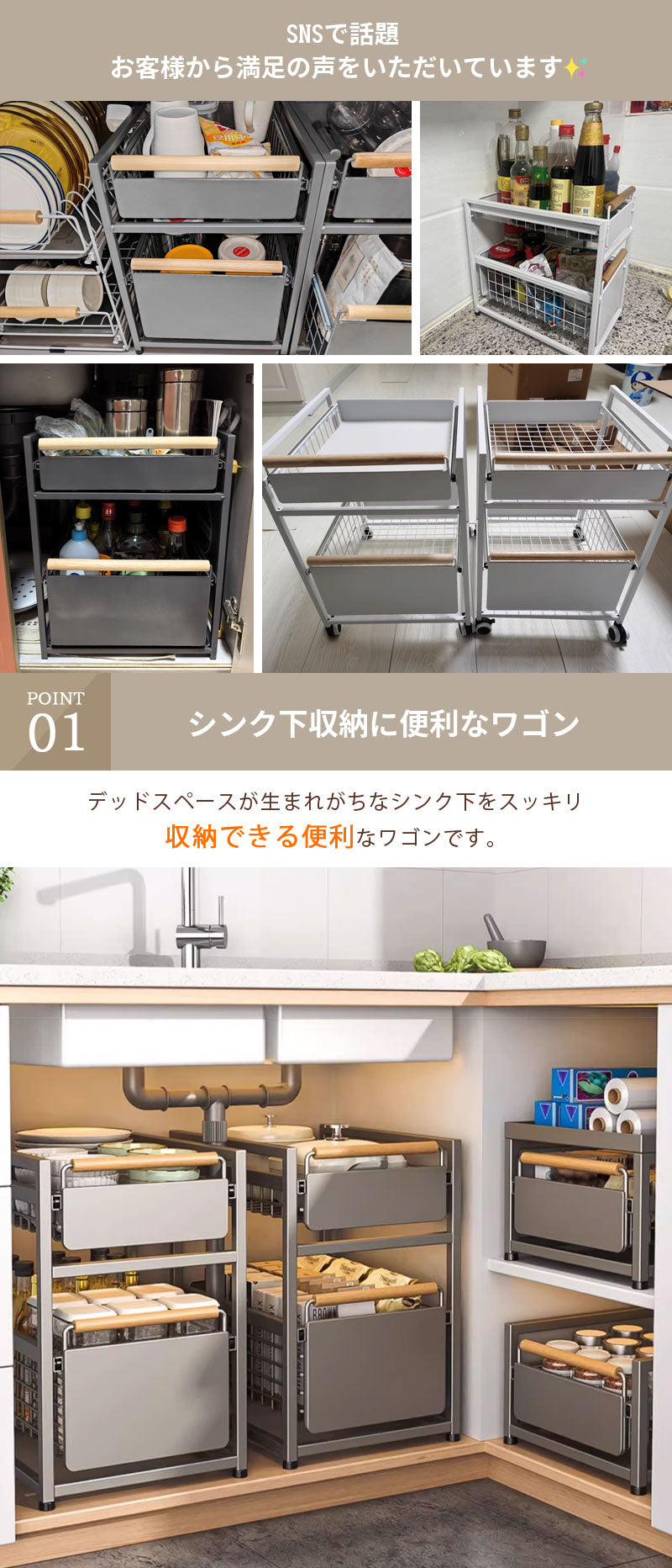 スライドラック 調味料ラック キッチンラック キッチン隙間収納 シンク下ラック 洗面台下 置き型収納棚 食器 調理器具 キッチン下 収納棚 整理棚 収納ラック storage-2505