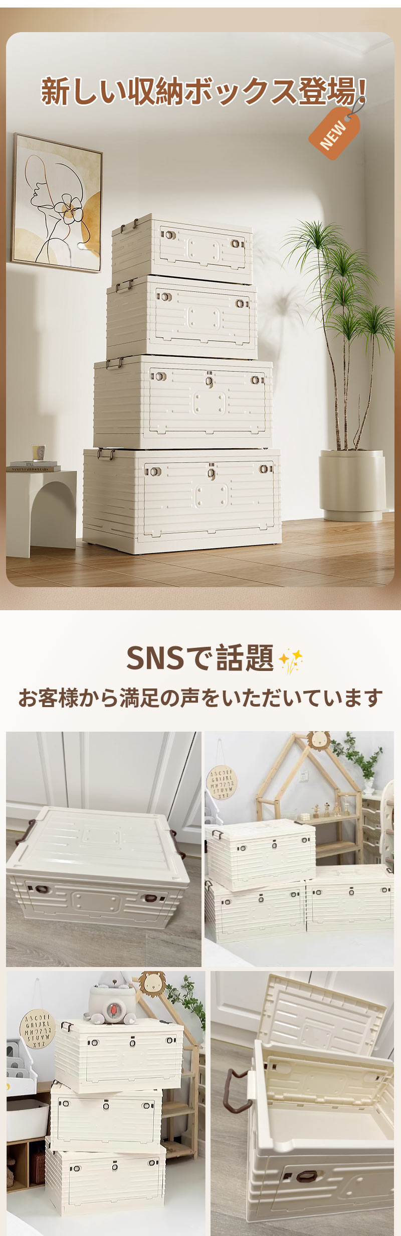 【15%OFFクーポン配布中】折りたたみ 収納ボックス ３面開き 衣装ケース コンテナ ボックス キャスター付き 衣類ボックス おしゃれ 収納ケース 可愛い 本storage-2504