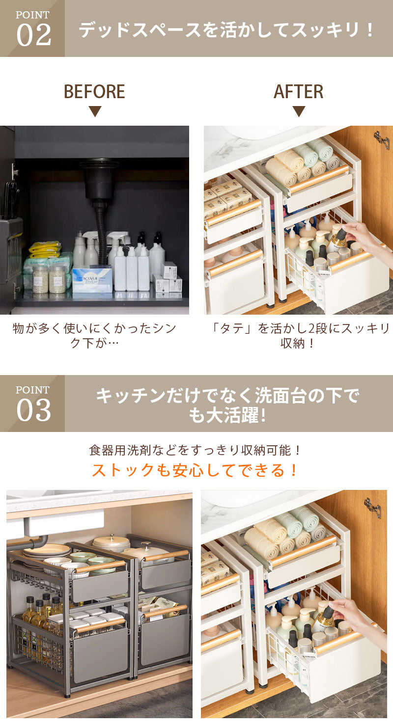 スライドラック 調味料ラック キッチンラック キッチン隙間収納 シンク下ラック 洗面台下 置き型収納棚 食器 調理器具 キッチン下 収納棚 整理棚 収納ラック storage-2505