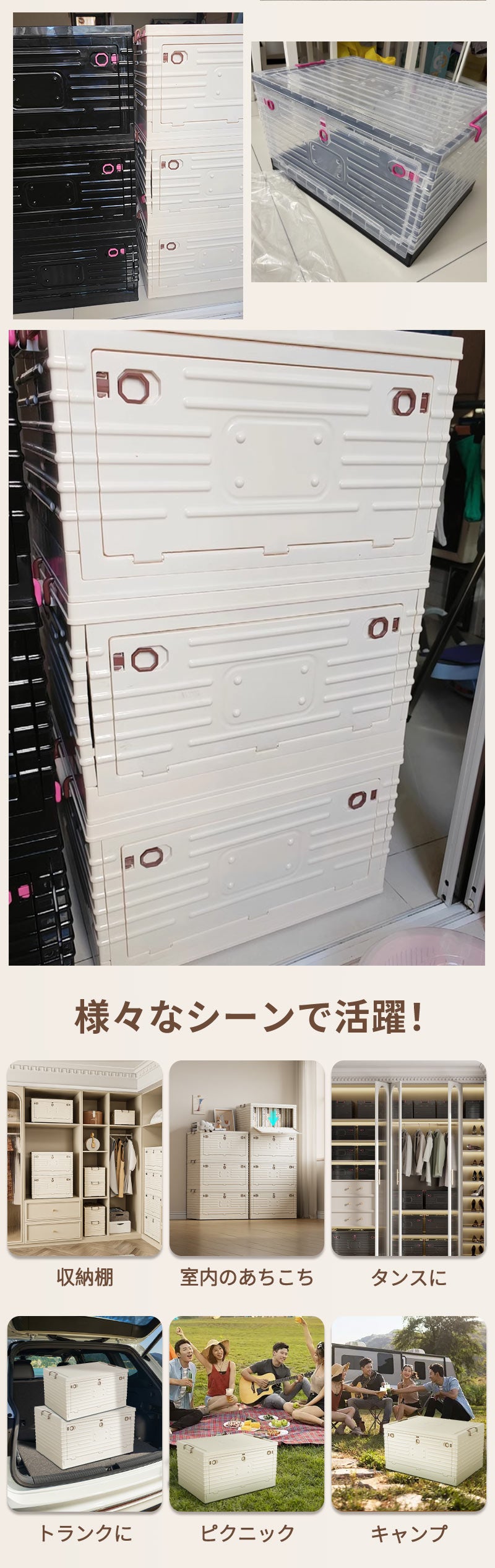 【15%OFFクーポン配布中】折りたたみ 収納ボックス ３面開き 衣装ケース コンテナ ボックス キャスター付き 衣類ボックス おしゃれ 収納ケース 可愛い 本storage-2504