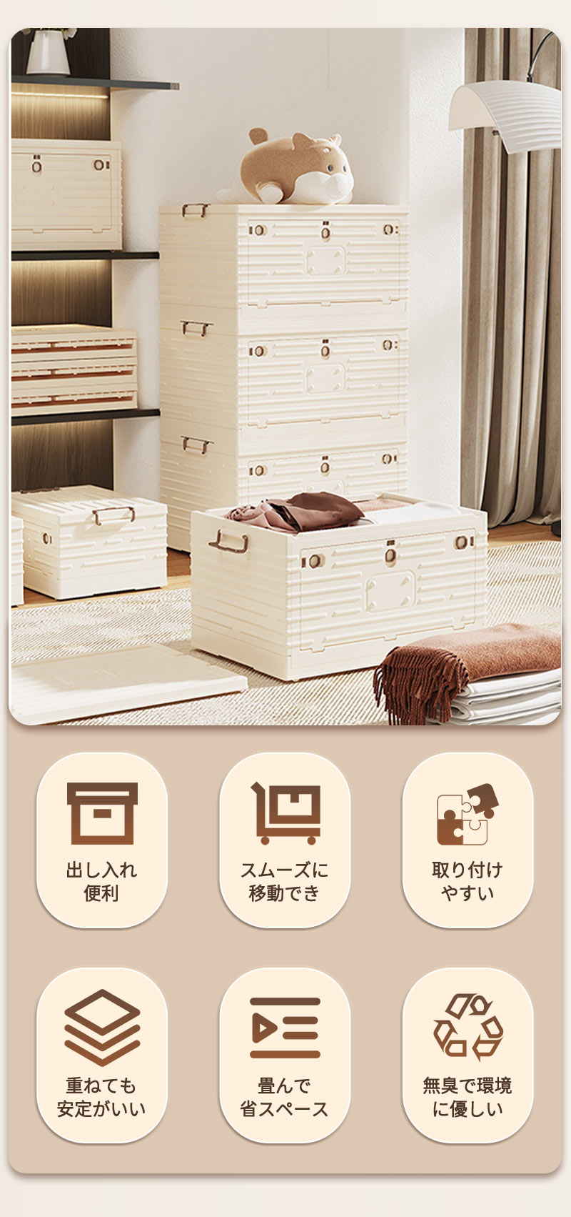 【15%OFFクーポン配布中】折りたたみ 収納ボックス ３面開き 衣装ケース コンテナ ボックス キャスター付き 衣類ボックス おしゃれ 収納ケース 可愛い 本storage-2504