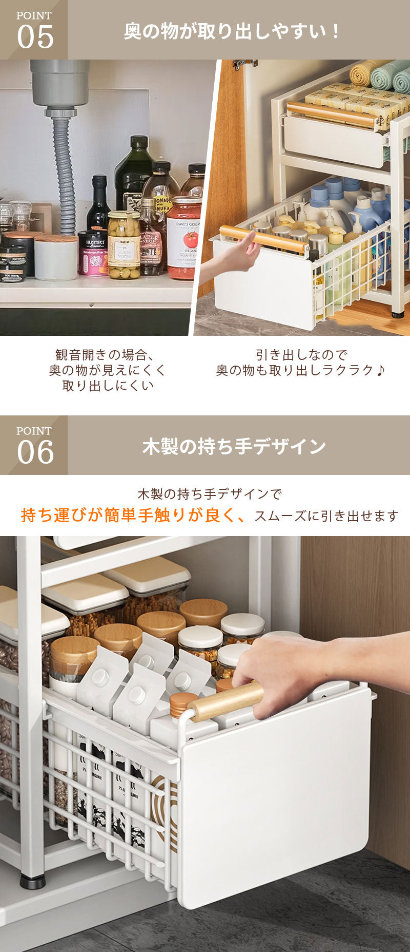スライドラック 調味料ラック キッチンラック キッチン隙間収納 シンク下ラック 洗面台下 置き型収納棚 食器 調理器具 キッチン下 収納棚 整理棚 収納ラック storage-2505