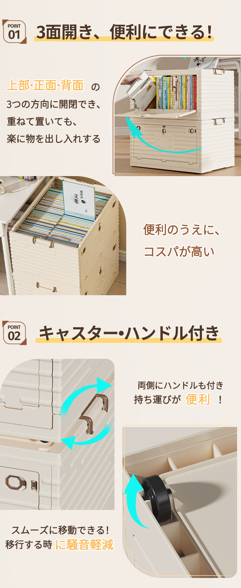 【15%OFFクーポン配布中】折りたたみ 収納ボックス ３面開き 衣装ケース コンテナ ボックス キャスター付き 衣類ボックス おしゃれ 収納ケース 可愛い 本storage-2504
