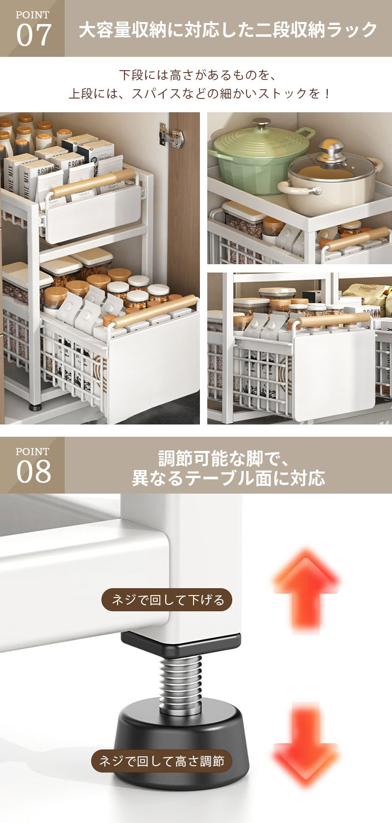 スライドラック 調味料ラック キッチンラック キッチン隙間収納 シンク下ラック 洗面台下 置き型収納棚 食器 調理器具 キッチン下 収納棚 整理棚 収納ラック storage-2505