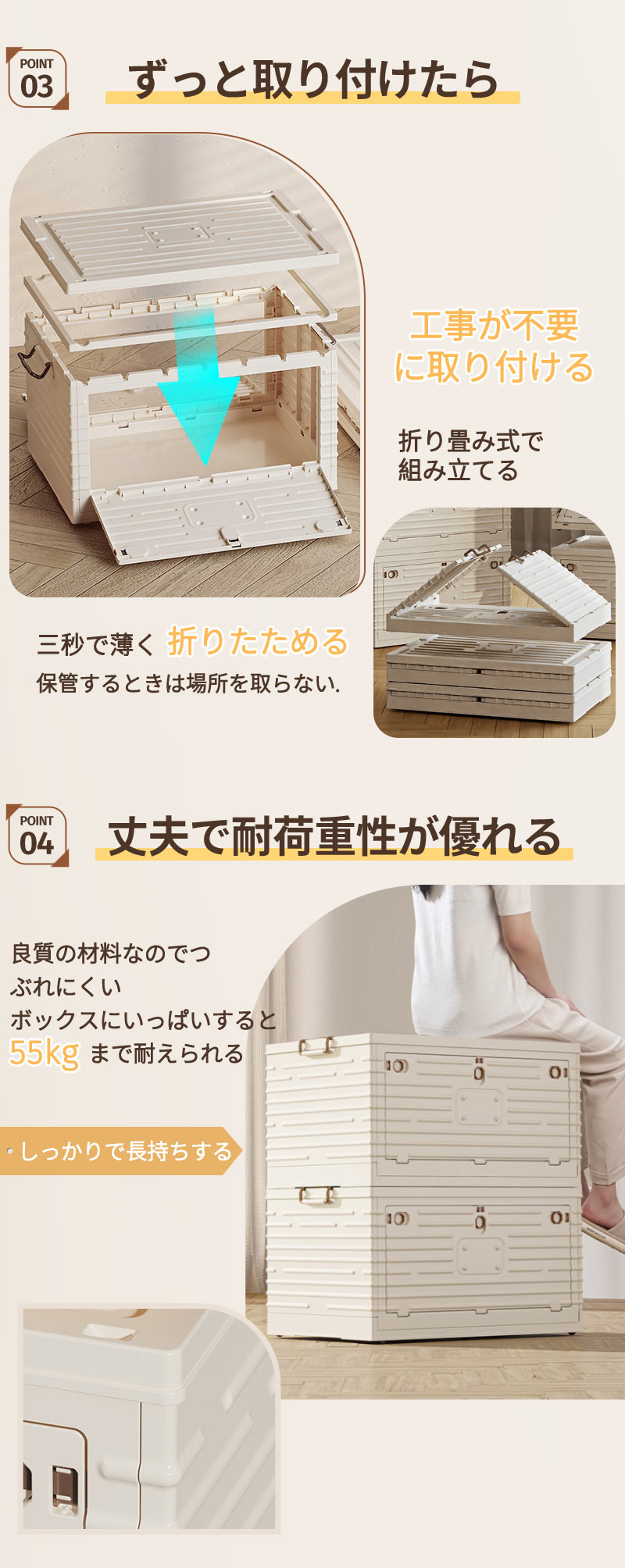 【15%OFFクーポン配布中】折りたたみ 収納ボックス ３面開き 衣装ケース コンテナ ボックス キャスター付き 衣類ボックス おしゃれ 収納ケース 可愛い 本storage-2504