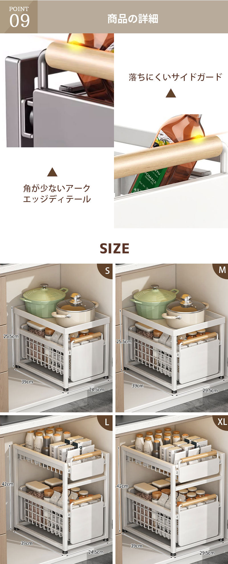 スライドラック 調味料ラック キッチンラック キッチン隙間収納 シンク下ラック 洗面台下 置き型収納棚 食器 調理器具 キッチン下 収納棚 整理棚 収納ラック storage-2505