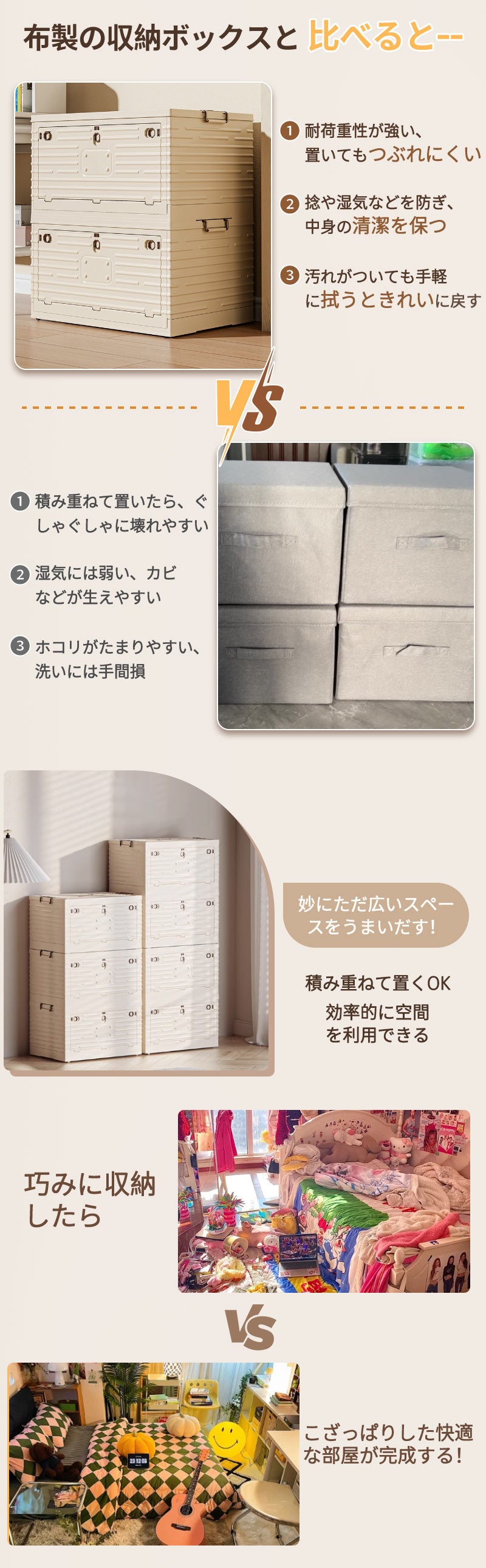 【15%OFFクーポン配布中】折りたたみ 収納ボックス ３面開き 衣装ケース コンテナ ボックス キャスター付き 衣類ボックス おしゃれ 収納ケース 可愛い 本storage-2504