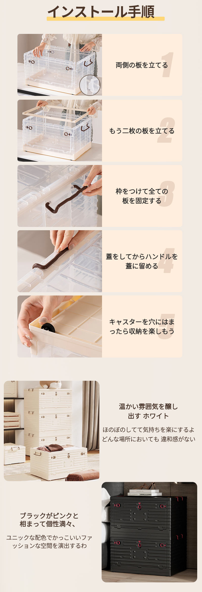 【15%OFFクーポン配布中】折りたたみ 収納ボックス ３面開き 衣装ケース コンテナ ボックス キャスター付き 衣類ボックス おしゃれ 収納ケース 可愛い 本storage-2504