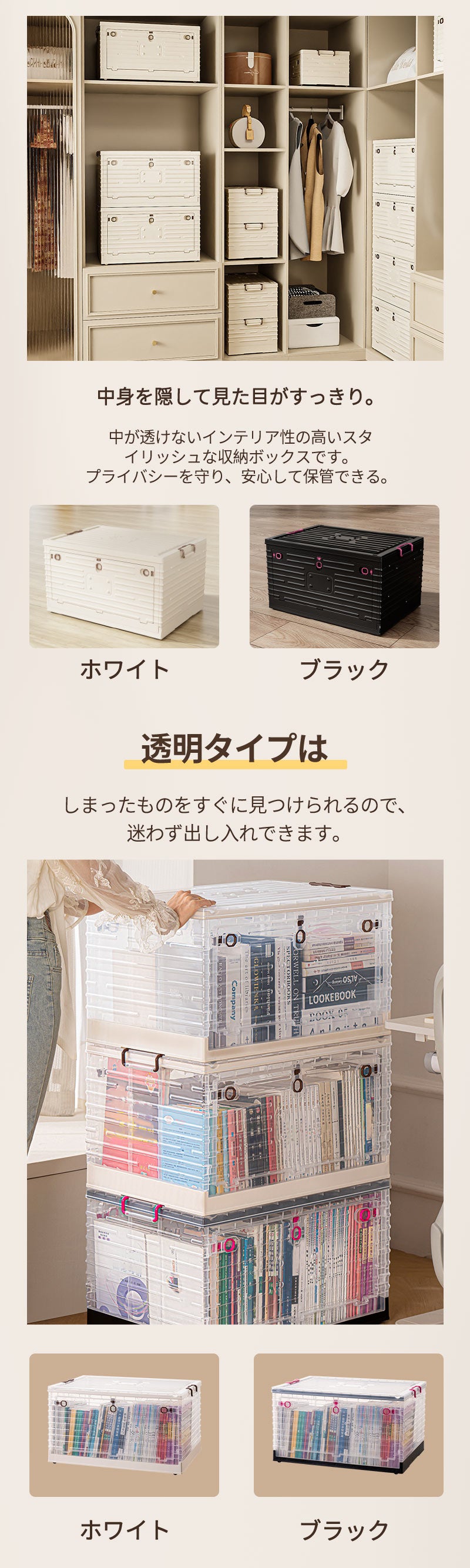 【15%OFFクーポン配布中】折りたたみ 収納ボックス ３面開き 衣装ケース コンテナ ボックス キャスター付き 衣類ボックス おしゃれ 収納ケース 可愛い 本storage-2504