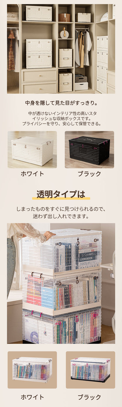 折りたたみ 収納ボックス ３面開き 衣装ケース コンテナ ボックス キャスター付き 衣類ボックス おしゃれ 収納ケース 可愛い 本箱 ふたつき 積み重ね 大容量 前開き 組み立て簡単 雑物整理ボックス 書類 おもちゃ収納