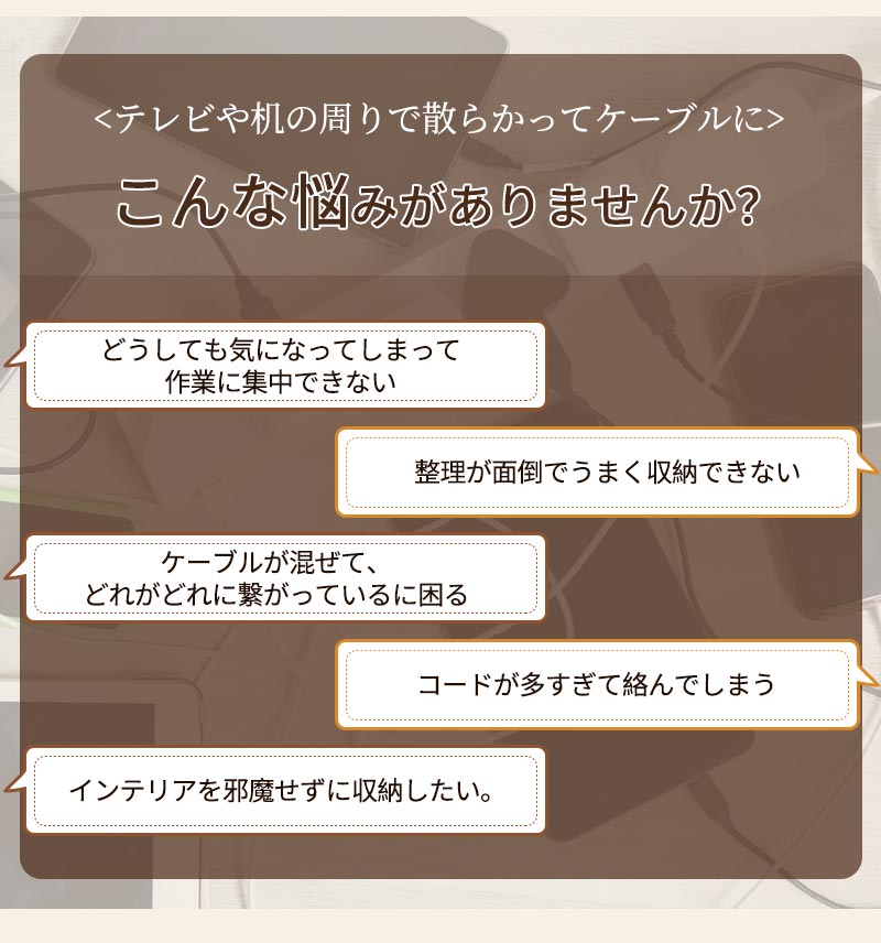 タップボックス コードケース 蓋付き 配線収納 コンセントボックス ケーブルボックス 配線隠し コード隠し ケーブル収納ボックス 収納 コンセント カバー ケーstorage-2506