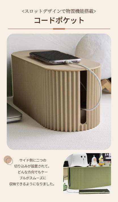 タップボックス コードケース 蓋付き 配線収納 コンセントボックス ケーブルボックス 配線隠し コード隠し ケーブル収納ボックス 収納 コンセント カバー ケーブル収納 配線カバー コードボックス タップ収納 シンプル おしゃれ
