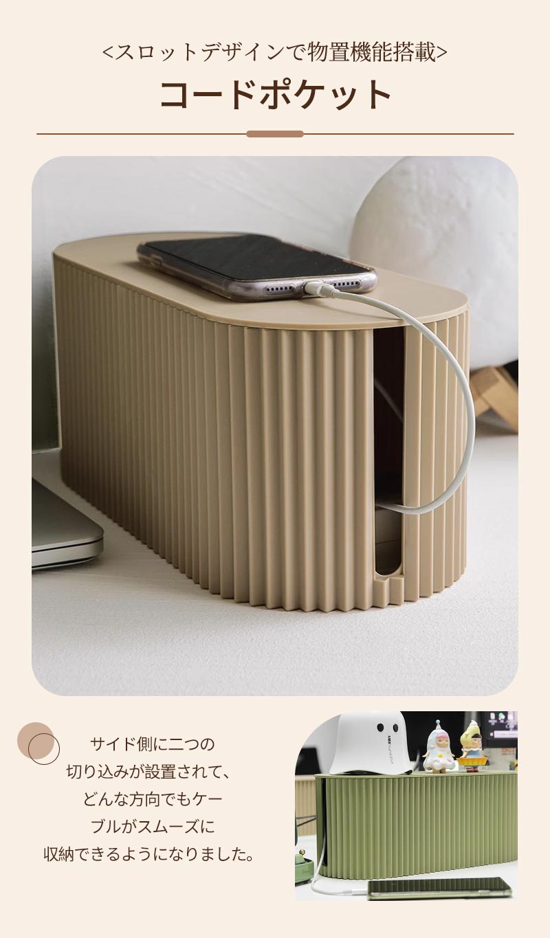 タップボックス コードケース 蓋付き 配線収納 コンセントボックス ケーブルボックス 配線隠し コード隠し ケーブル収納ボックス 収納 コンセント カバー ケーstorage-2506