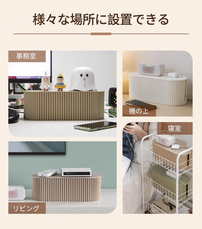 タップボックス コードケース 蓋付き 配線収納 コンセントボックス ケーブルボックス 配線隠し コード隠し ケーブル収納ボックス 収納 コンセント カバー ケーブル収納 配線カバー コードボックス タップ収納 シンプル おしゃれ