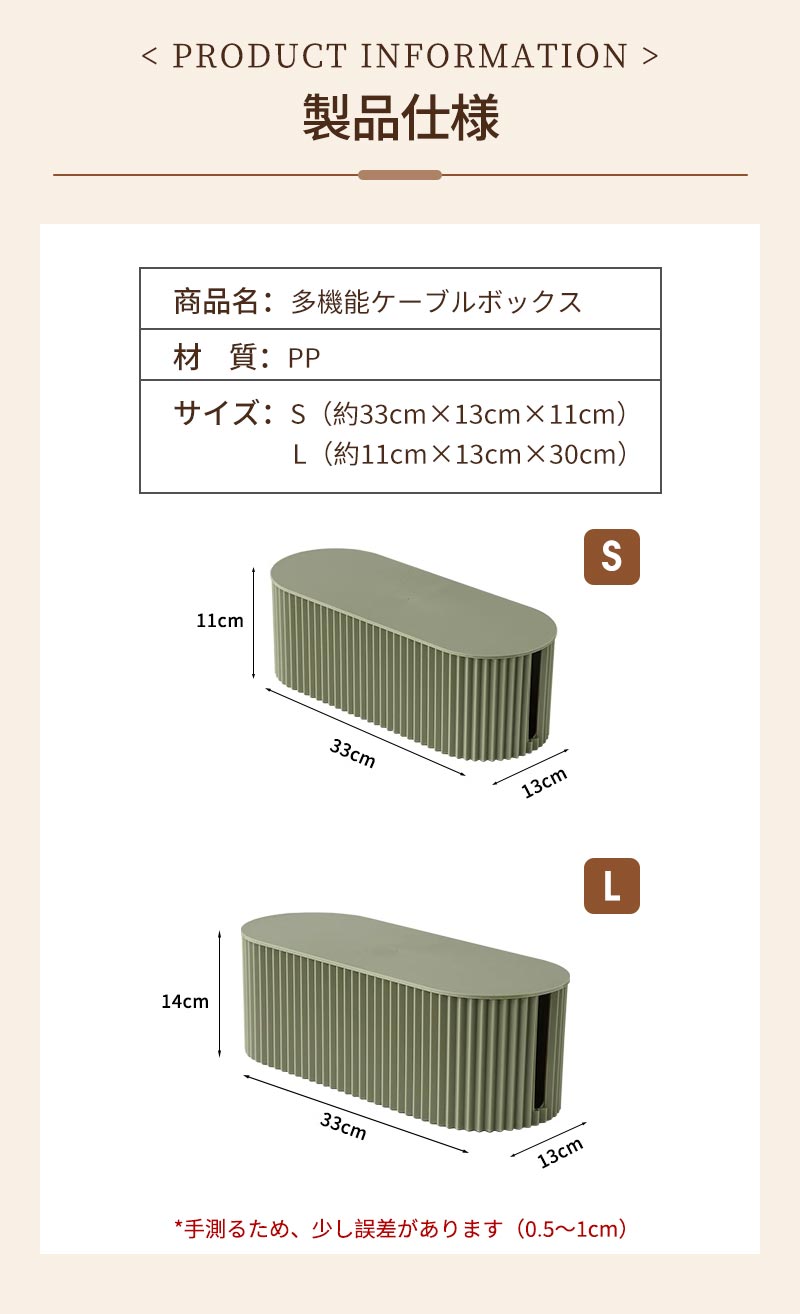 タップボックス コードケース 蓋付き 配線収納 コンセントボックス ケーブルボックス 配線隠し コード隠し ケーブル収納ボックス 収納 コンセント カバー ケーstorage-2506
