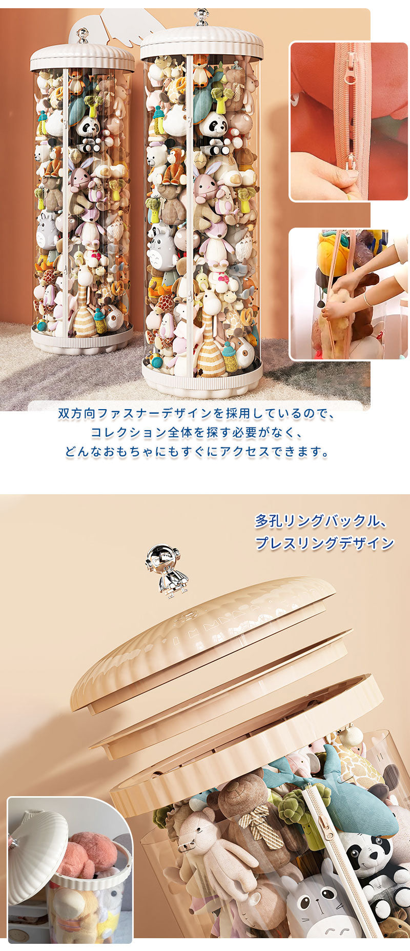 ぬいぐるみ 収納 ぬいぐるみ収納 ケース 収納ケース ぬいぐるみ収納ボックス ディスプレイケース 透明 円柱 収納ボックス おもちゃ 収納 多用途 展示ボックス 人形収納 おもちゃ収納 整理整頓 抱き枕 陳列棚 陳列ケース DIY 玩具 収納 防塵 積み重ね 片付け 子ども部屋