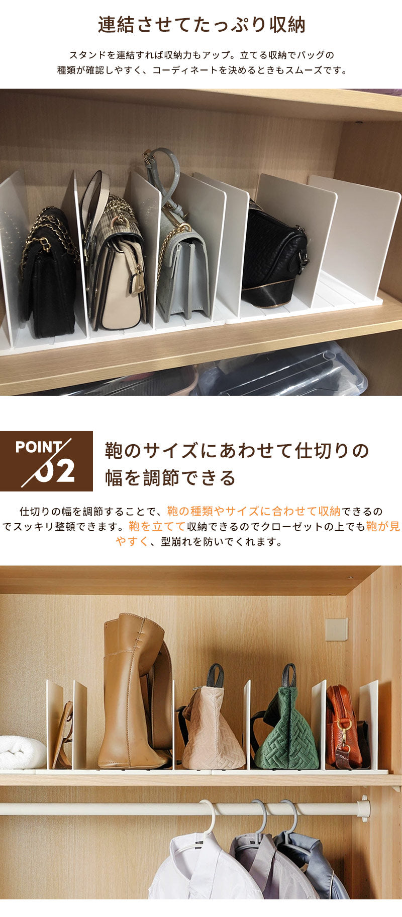 バッグ収納スタンド 2個組 鞄 収納 仕切り スタンド バッグ 仕切り 押入れ収納 ルーター収納 たくさん クローゼット バッグ 仕切り 自立 立て置き クラッチ バッグ スリム 収納 整理 シンプル ホワイト クリア