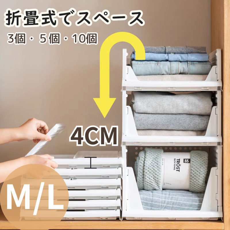 収納ケース 折り畳み 収納ボックス 衣類収納 セット プラスチック コンテナボックス 引き出し おしゃれ スリム 収納ボックス 折りたたみ 押入れ収納 収納棚 大容量 ボックス タンス キッチン