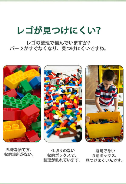 ブロック収納ボックス 収納 ケース おもちゃ箱 子供用 レゴ ブロック 積み重ね かたづけ 収納ボックス 収納ケース 仕切り 蓋付き キッズ 大容量 子供 ビルディングブロック おもちゃ レゴクラシック用 ブロックスーツケース おもちゃ収納