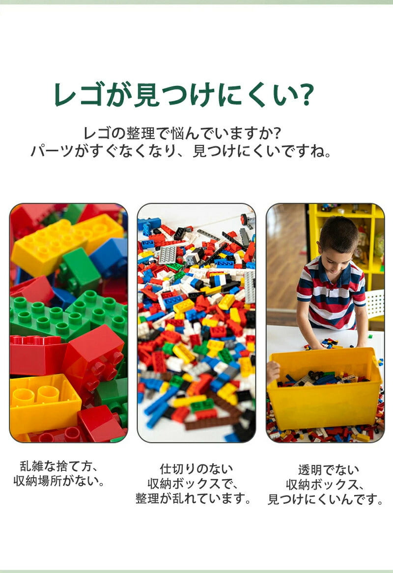 ブロック収納ボックス 収納 ケース おもちゃ箱 子供用 レゴ ブロック 積み重ね かたづけ 収納ボックス 収納ケース 仕切り 蓋付き キッズ 大容量 子供 ビルディングブロック おもちゃ レゴクラシック用 ブロックスーツケース おもちゃ収納