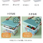 ブロック収納ボックス 収納 ケース おもちゃ箱 子供用 レゴ ブロック 積み重ね かたづけ 収納ボックス 収納ケース 仕切り 大容量 キッズ 蓋付き  子供 ビルディングブロック レゴクラシック用 おもちゃ おもちゃ収納 ブロックスーツケース
