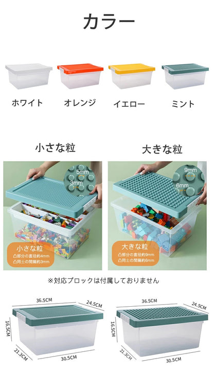 レゴ 収納 ケース ブロック収納ボックス おもちゃ箱 子供用 レゴ ブロック 積み重ね かたづけ 収納ボックス 収納ケース 仕切り 大容量 キッズ 蓋付き 子供 ビルディングブロック レゴクラシック用 おもちゃ おもちゃ収納 見せる収納