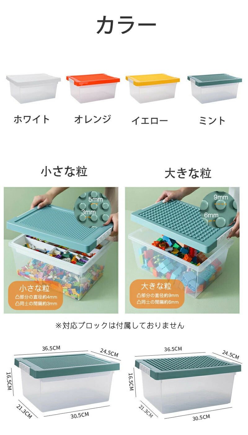 ブロック収納ボックス 収納 ケース おもちゃ箱 子供用 レゴ ブロック 積み重ね かたづけ 収納ボックス 収納ケース 仕切り 蓋付き キッズ 大容量 子供 ビルディングブロック おもちゃ レゴクラシック用 ブロックスーツケース おもちゃ収納