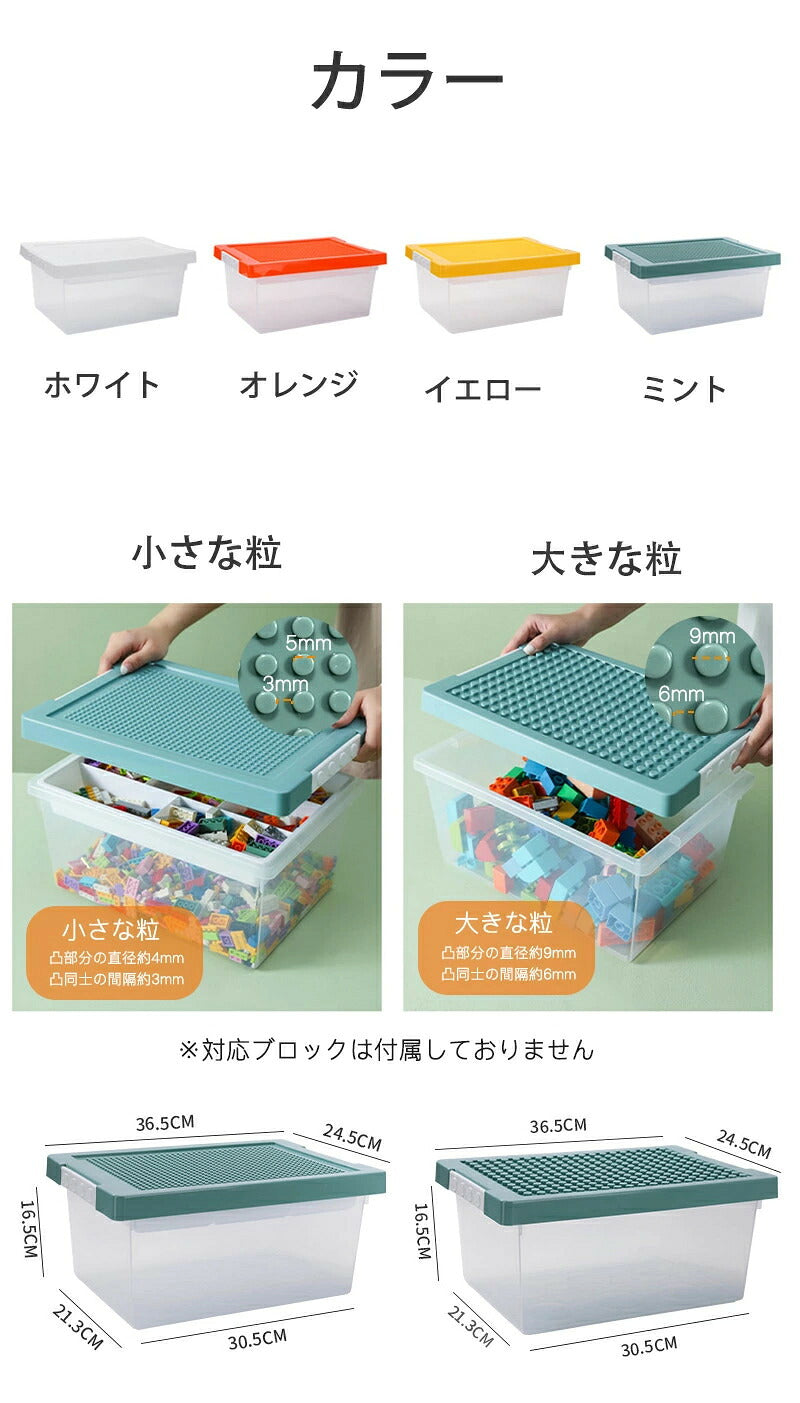 ブロック収納ボックス 収納 ケース おもちゃ箱 子供用 レゴ ブロック 積み重ね かたづけ 収納ボックス 収納ケース 仕切り 蓋付き キッズ 大容量 子供 ビルディングブロック おもちゃ レゴクラシック用 ブロックスーツケース おもちゃ収納