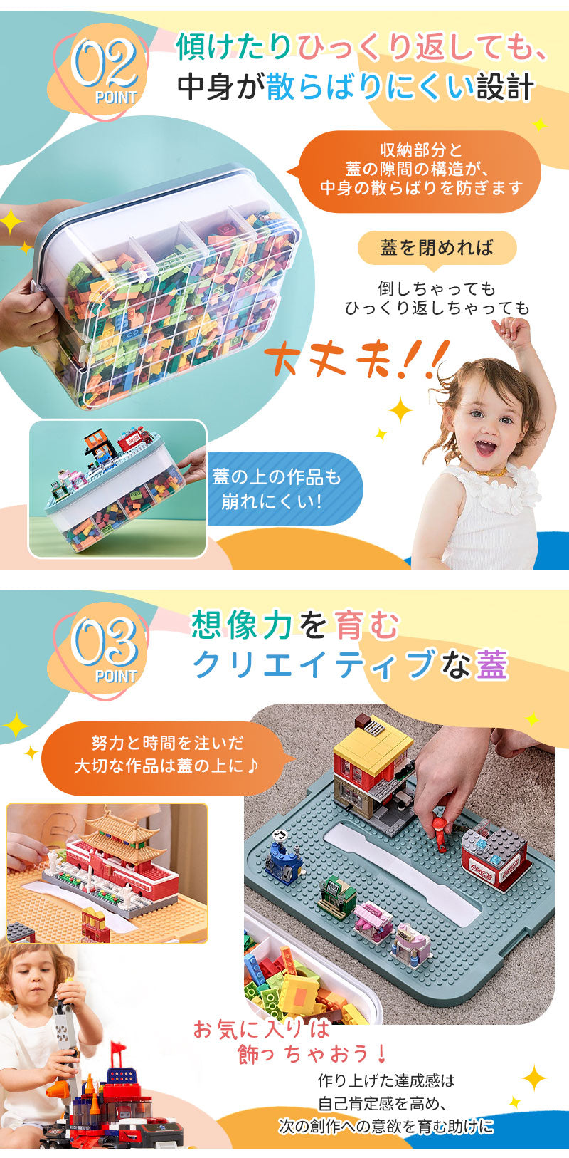 ブロック収納ボックス 収納 ケース おもちゃ箱 子供用 レゴ ブロック 積み重ね かたづけ 収納ボックス 収納ケース 仕切り 蓋付き キッズ 大容量 子供 ビルディングブロック 多機能 レゴクラシック用 ブロックスーツケース おもちゃ収納