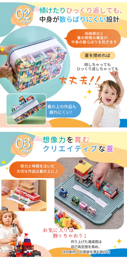 ブロック収納ボックス 収納 ケース おもちゃ箱 子供用 レゴ ブロック 積み重ね かたづけ 収納ボックス 収納ケース 仕切り 蓋付き キッズ 大容量 子供 ビルディングブロック 多機能 レゴクラシック用 ブロックスーツケース おもちゃ収納