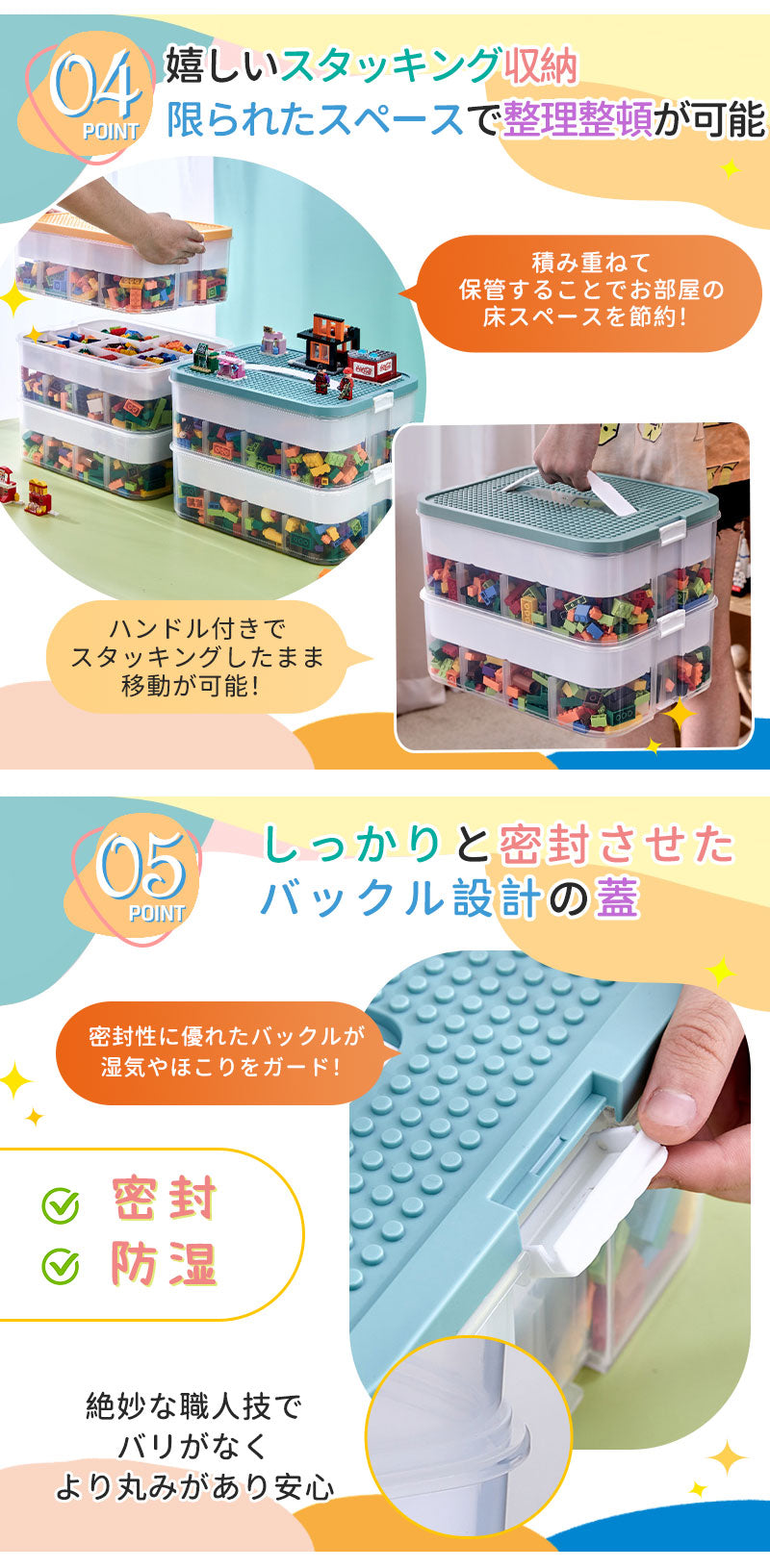 ブロック収納ボックス 収納 ケース おもちゃ箱 子供用 レゴ ブロック 積み重ね かたづけ 収納ボックス 収納ケース 仕切り 蓋付き キッズ 大容量 子供 ビルディングブロック 多機能 レゴクラシック用 ブロックスーツケース おもちゃ収納