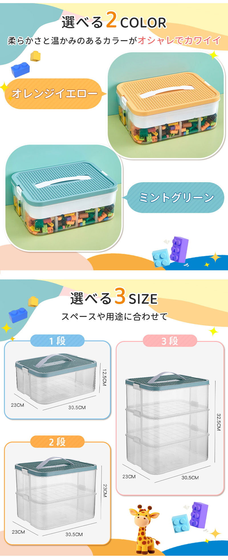 ブロック収納ボックス 収納 ケース おもちゃ箱 子供用 レゴ ブロック 積み重ね かたづけ 収納ボックス 収納ケース 仕切り 蓋付き キッズ 大容量 子供 ビルディングブロック 多機能 レゴクラシック用 ブロックスーツケース おもちゃ収納