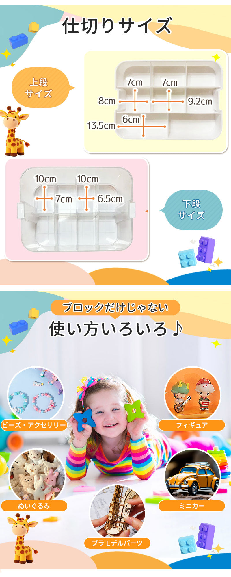 ブロック収納ボックス 収納 ケース おもちゃ箱 子供用 レゴ ブロック 積み重ね かたづけ 収納ボックス 収納ケース 仕切り 蓋付き キッズ 大容量 子供 ビルディングブロック 多機能 レゴクラシック用 ブロックスーツケース おもちゃ収納