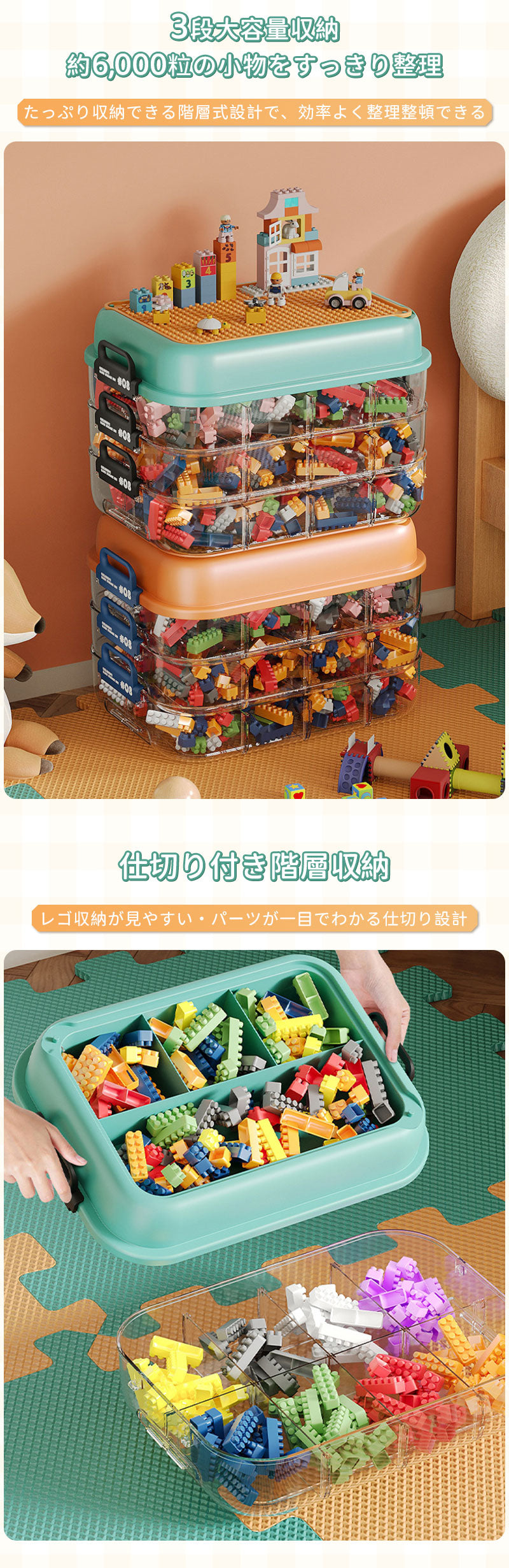 ブロック収納ボックス 収納 ケース おもちゃ箱 子供用 レゴ ブロック 積み重ね かたづけ 収納ボックス 収納ケース 仕切り 蓋付き キッズ 大容量 子供 ビルディングブロック 多機能 ブロックスーツケース おもちゃ収納 頑丈 見せる収納