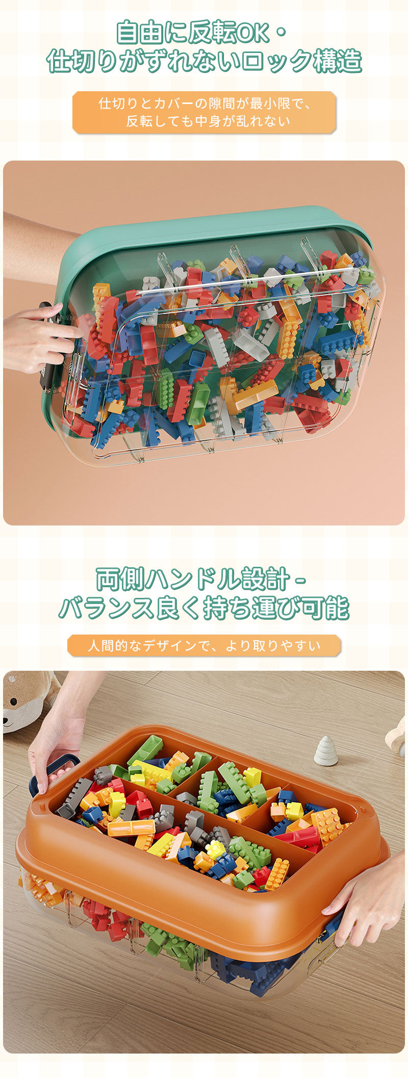 ブロック収納ボックス 収納 ケース おもちゃ箱 子供用 レゴ ブロック 積み重ね かたづけ 収納ボックス 収納ケース 仕切り 蓋付き キッズ 大容量 子供 ビルディングブロック 多機能 ブロックスーツケース おもちゃ収納 頑丈 見せる収納