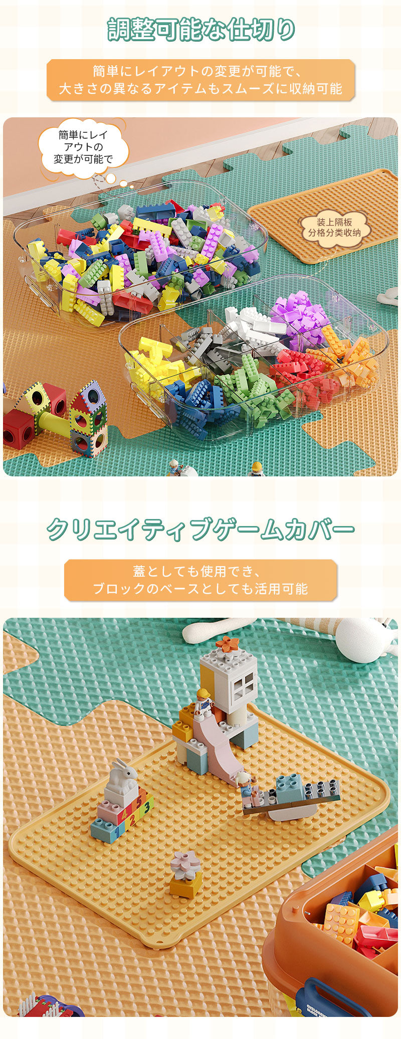 ブロック収納ボックス 収納 ケース おもちゃ箱 子供用 レゴ ブロック 積み重ね かたづけ 収納ボックス 収納ケース 仕切り 蓋付き キッズ 大容量 子供 ビルディングブロック 多機能 ブロックスーツケース おもちゃ収納 頑丈 見せる収納