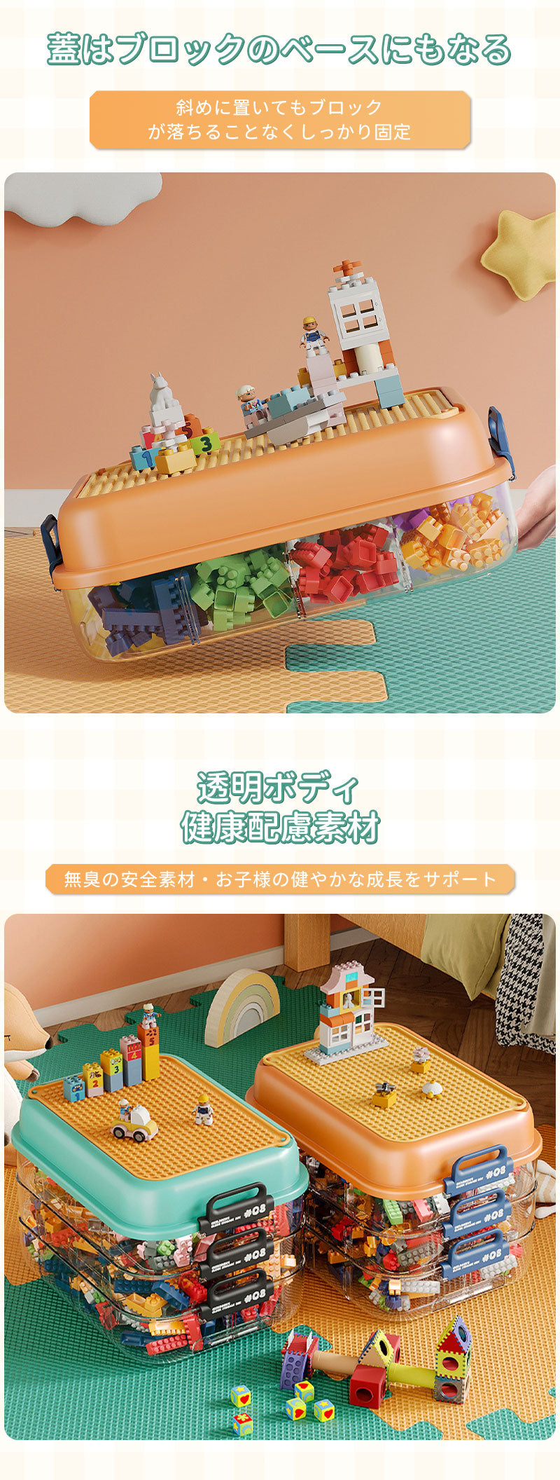ブロック収納ボックス 収納 ケース おもちゃ箱 子供用 レゴ ブロック 積み重ね かたづけ 収納ボックス 収納ケース 仕切り 蓋付き キッズ 大容量 子供 ビルディングブロック 多機能 ブロックスーツケース おもちゃ収納 頑丈 見せる収納