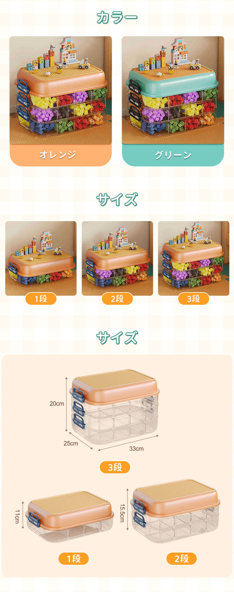 ブロック収納ボックス 収納 ケース おもちゃ箱 子供用 レゴ ブロック 積み重ね かたづけ 収納ボックス 収納ケース 仕切り 蓋付き キッズ 大容量 子供 ビルディングブロック 多機能 ブロックスーツケース おもちゃ収納 頑丈 見せる収納