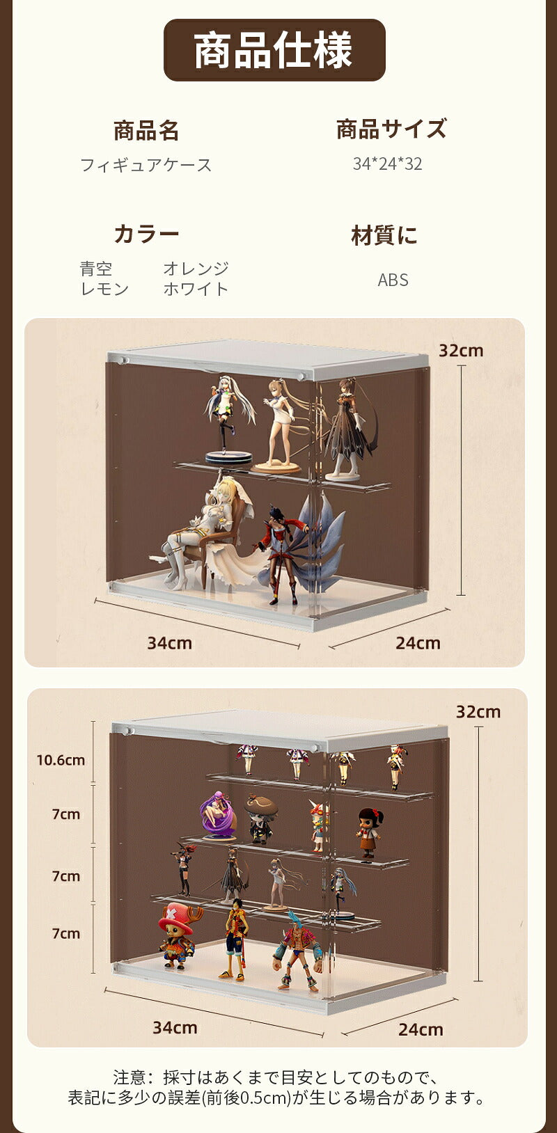 フィギュアケース 収納 高品質  ケース ボックス コレクションケース コレクションケース コレクション ボックス クリアケース 透明展示ケース 積み重ね可能 組み立て式 透明 アクリル コレクションボックス アクリルケース