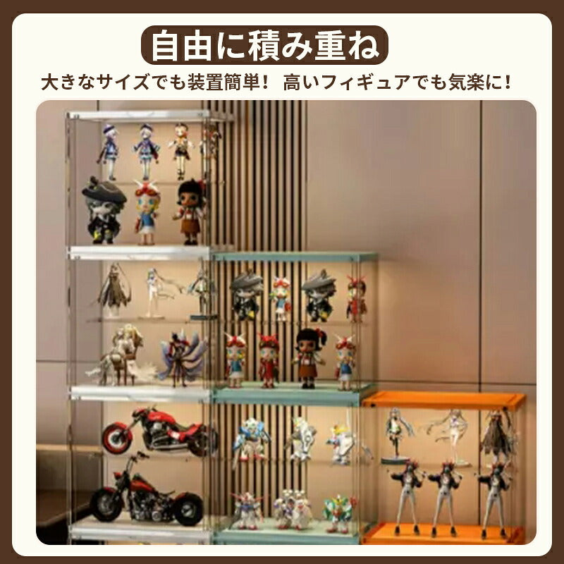 フィギュアケース 収納 高品質  ケース ボックス コレクションケース コレクションケース コレクション ボックス クリアケース 透明展示ケース 積み重ね可能 組み立て式 透明 アクリル コレクションボックス アクリルケース