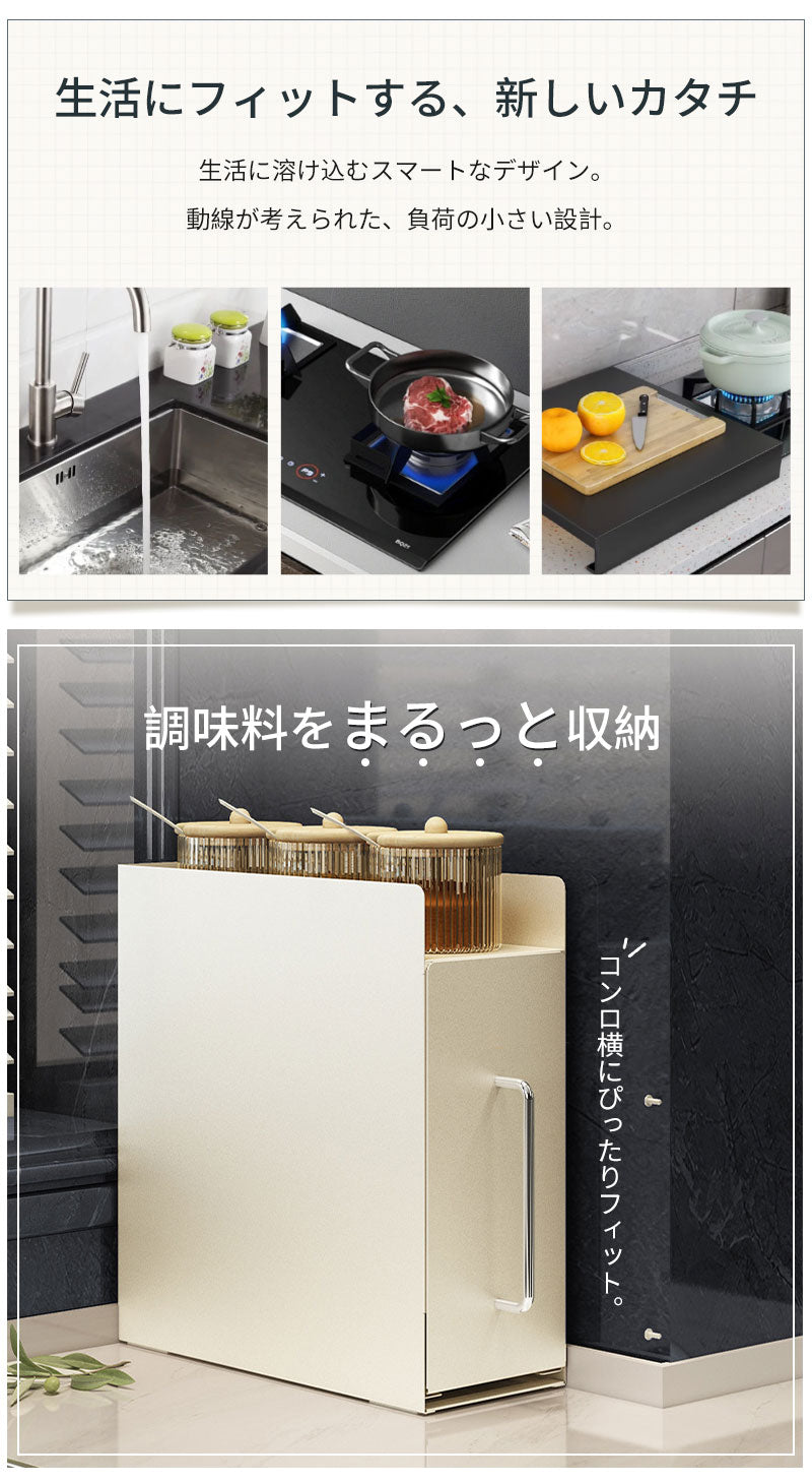 隠せる 調味料ラック 隠す マグネット スリム コンロ横 コンロサイド 調味料 油 醤油 ボトル 引き出し キッチン収納 隙間収納 調味料入れ 調味料置き ストッカー スパイスラック 省スペース おしゃれ 新生活 ホワイト ブラック
