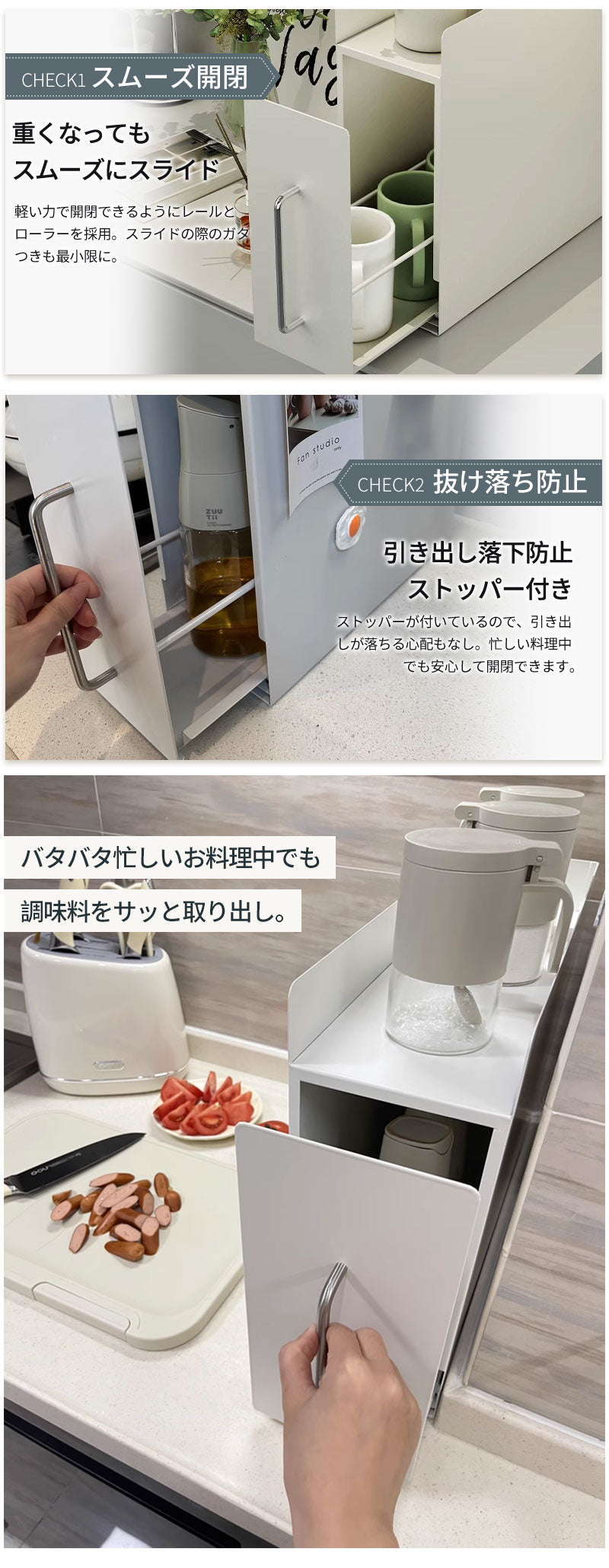 隠せる 調味料ラック 隠す マグネット スリム コンロ横 コンロサイド 調味料 油 醤油 ボトル 引き出し キッチン収納 隙間収納 調味料入れ 調味料置き ストッカー スパイスラック 省スペース おしゃれ 新生活 ホワイト ブラック
