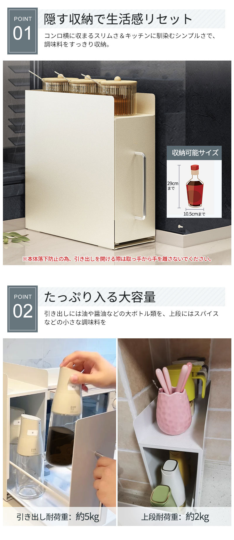 隠せる 調味料ラック 隠す マグネット スリム コンロ横 コンロサイド 調味料 油 醤油 ボトル 引き出し キッチン収納 隙間収納 調味料入れ 調味料置き ストッカー スパイスラック 省スペース おしゃれ 新生活 ホワイト ブラック